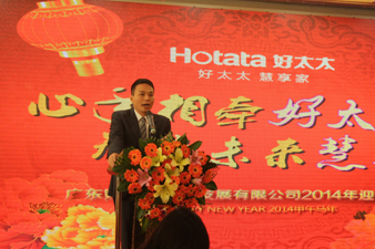 心手相牵乐鱼，智在未来慧享家——乐鱼2014年迎春年会